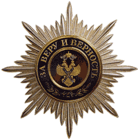 Орден святого Апостола Андрея Первозваного, восстановлен.