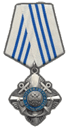 Орден За морские заслуги.